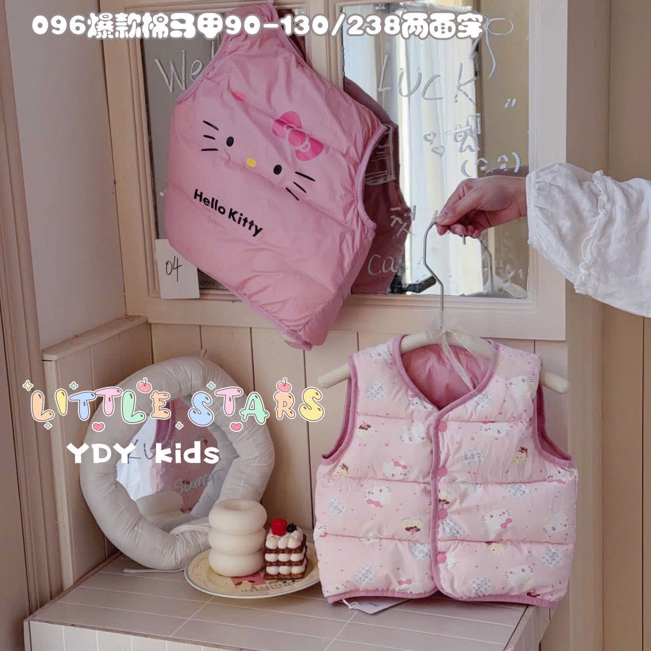 Gile phao siêu nhẹ 2 mặt nhiều màu cho bé size 90-130