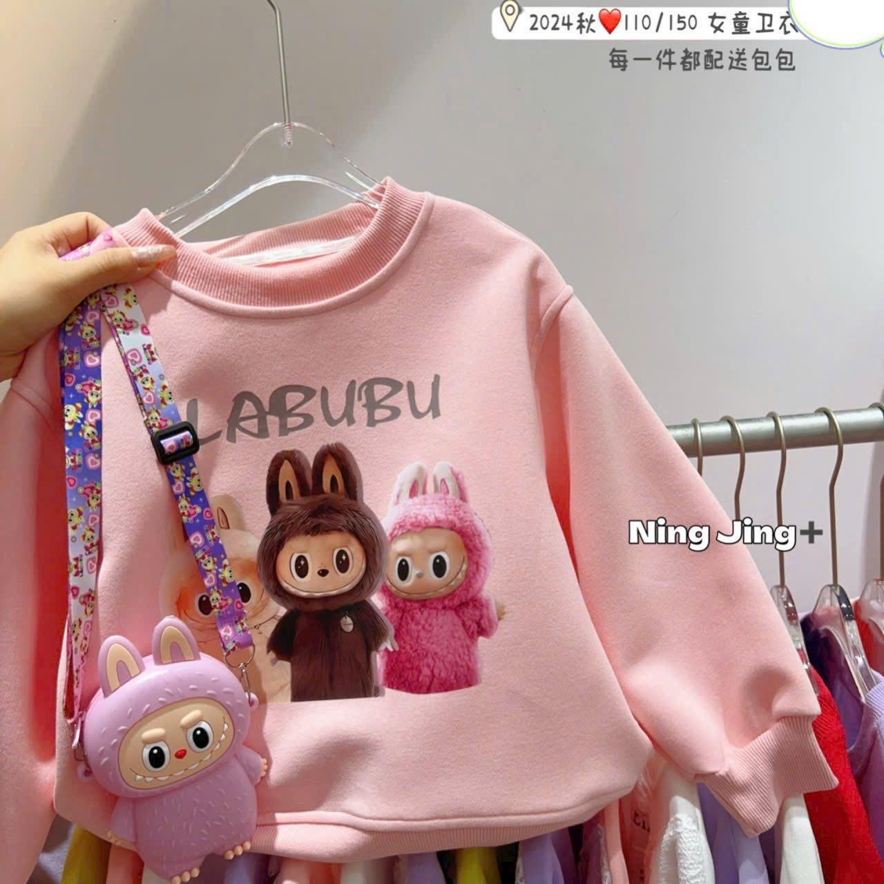 Áo nỉ Labubu / Kuromi / Melody nhiều màu size 110 - 150