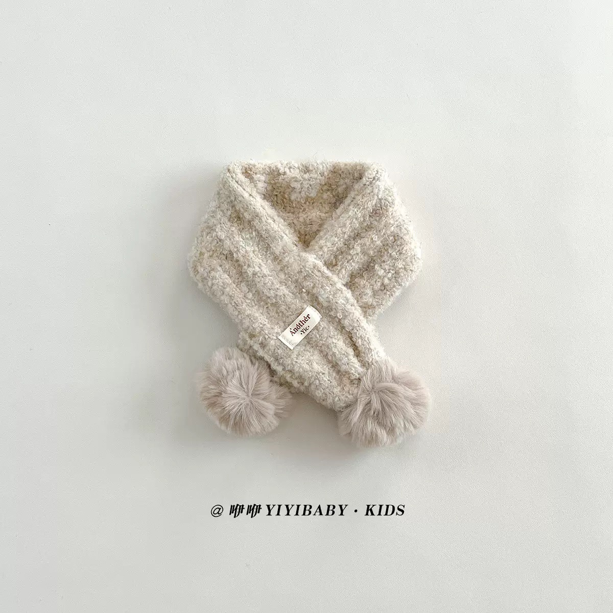 Khăn len quàng chéo đính cục bông trơn màu cho bé