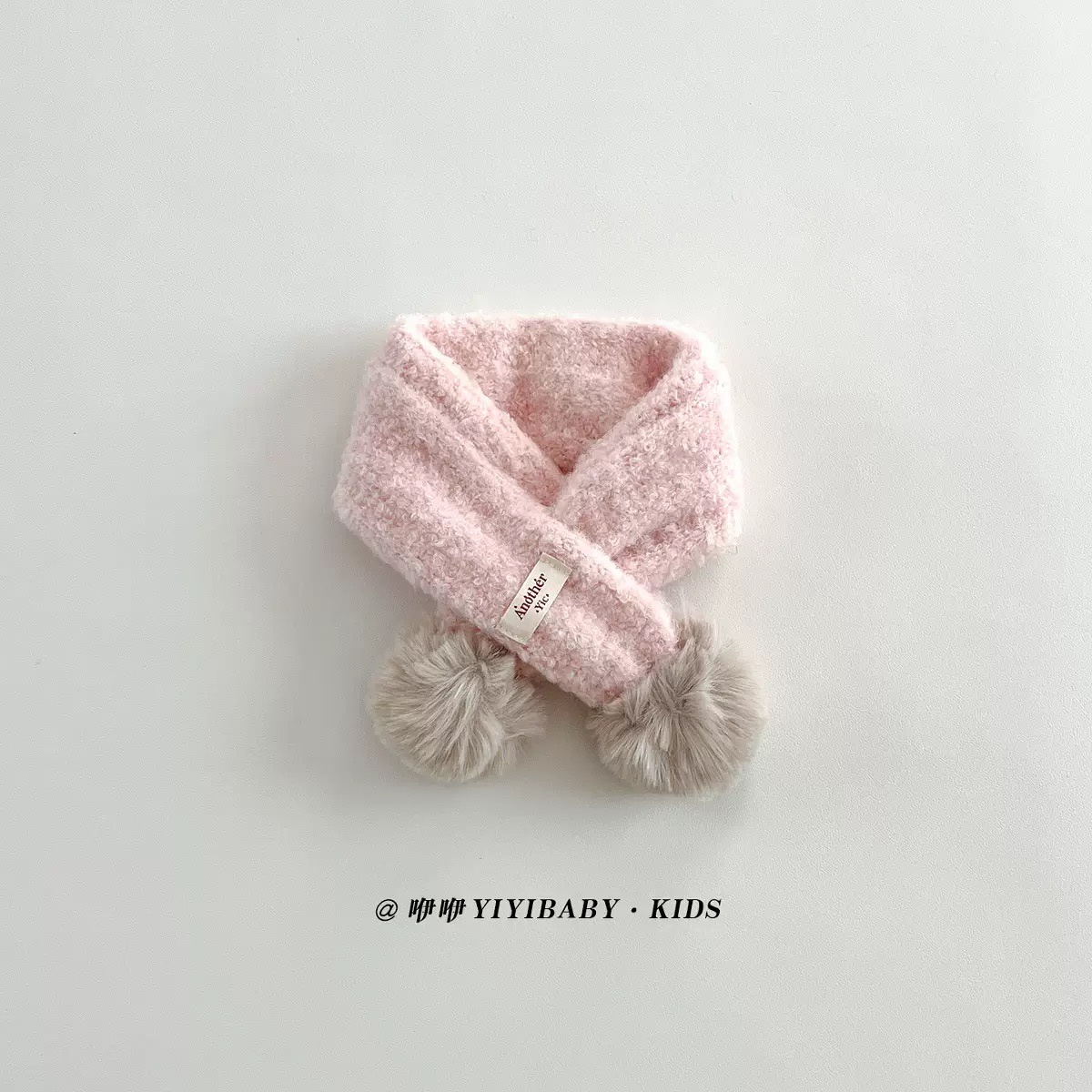 Khăn len quàng chéo đính cục bông trơn màu cho bé