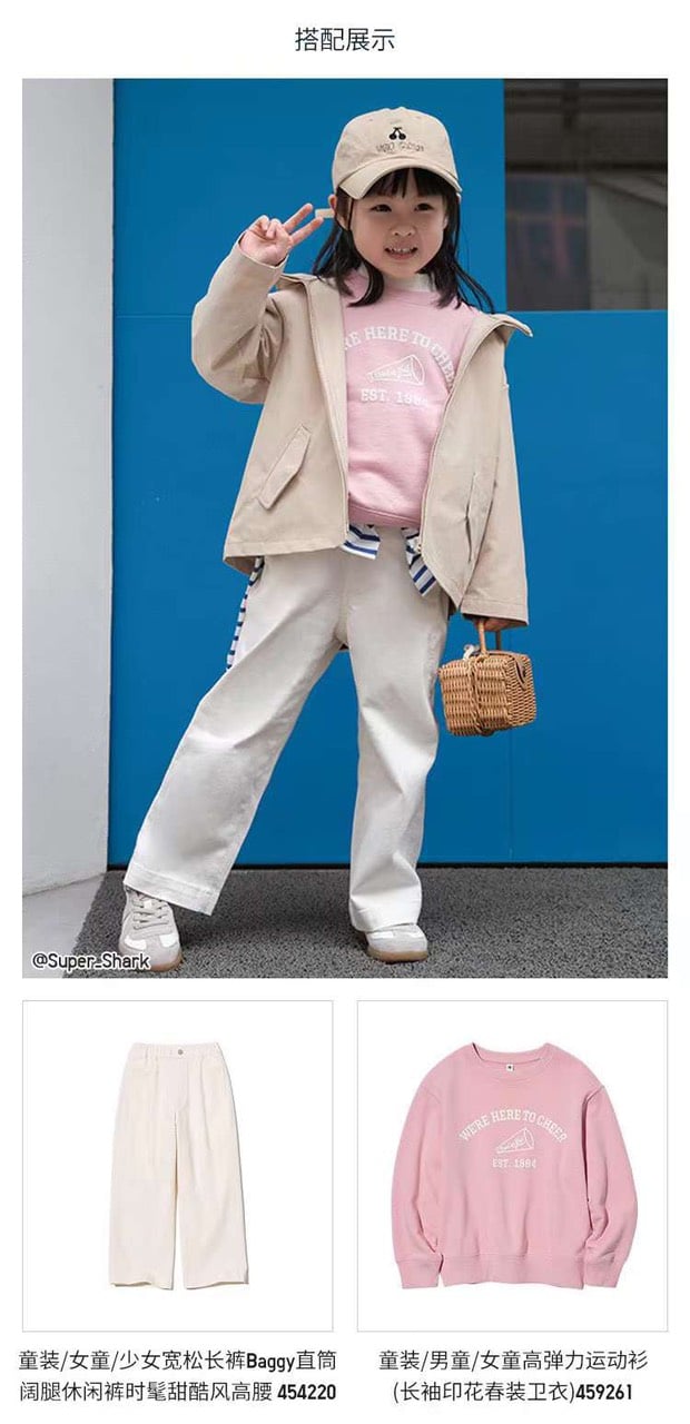 Quần Uni kaki mềm ống xuông 3 màu size 110 - 160