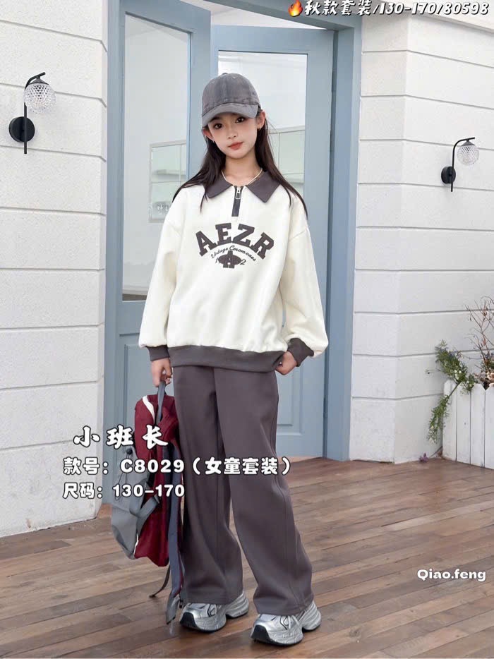 Set bộ nỉ hai da dòng đại nhiều màu cho bé gái size 130-170