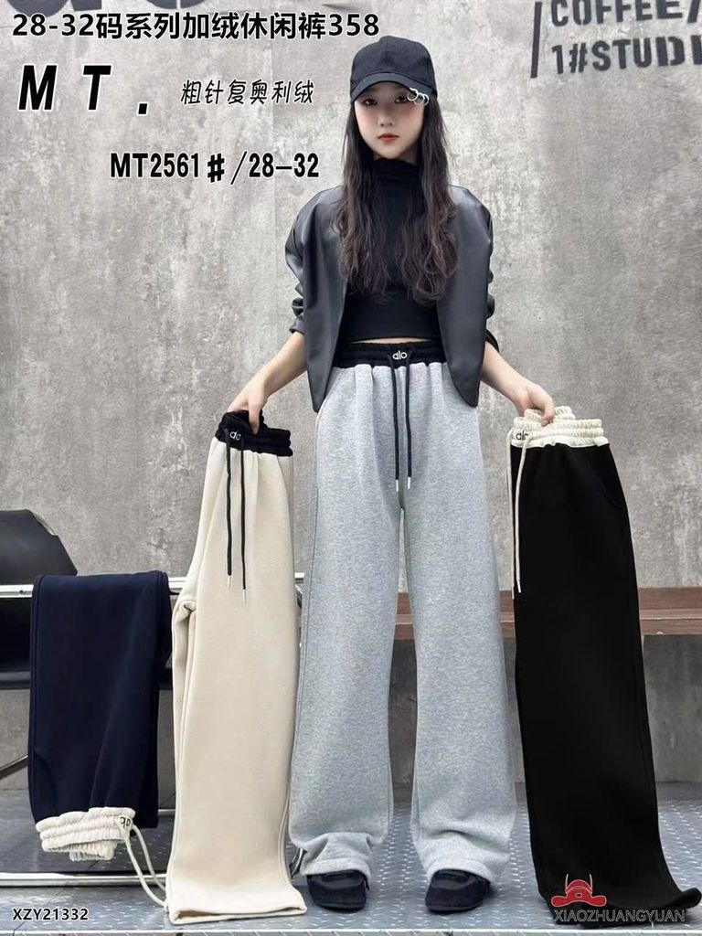 Quần nỉ lót nỉ Mutong cạp phối Alo nhiều màu cho bé size 110-150