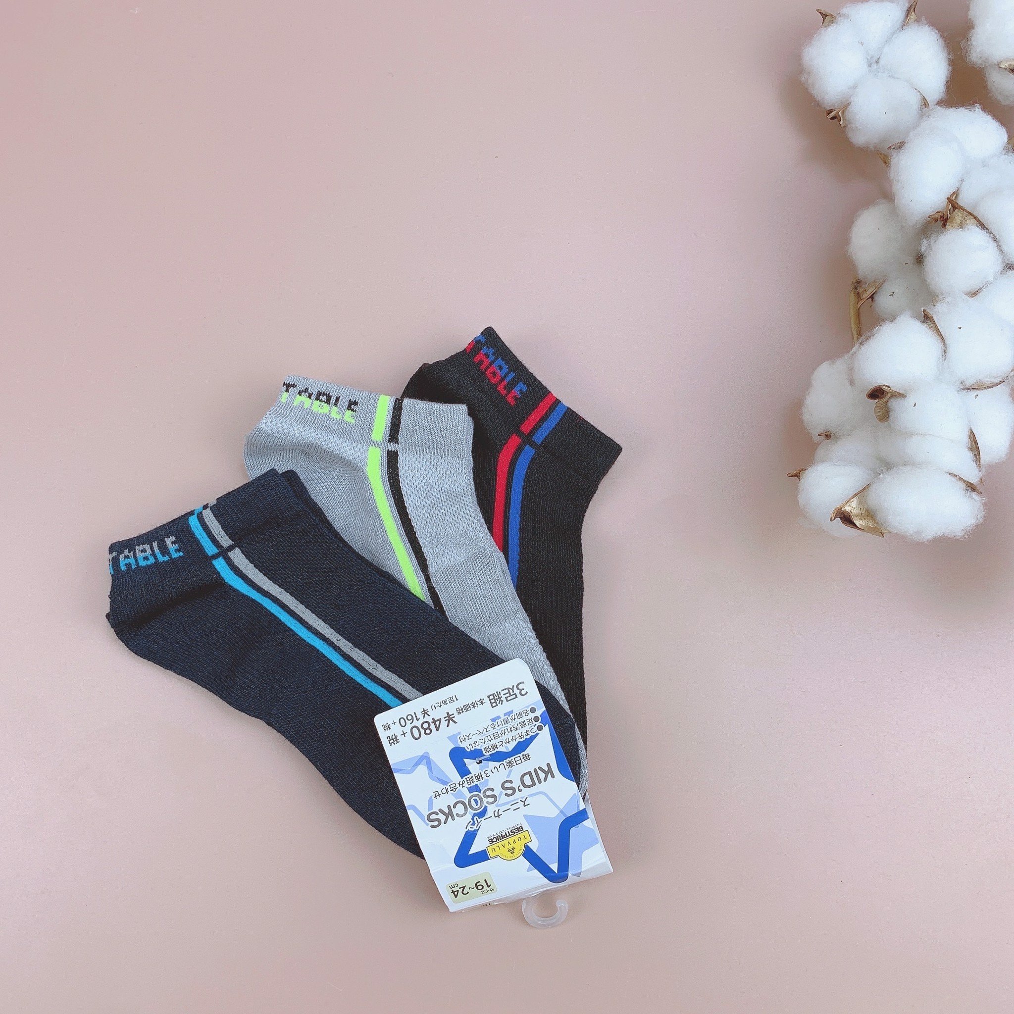 Set 3 đôi tất xuất nhật BTBG nhiều màu