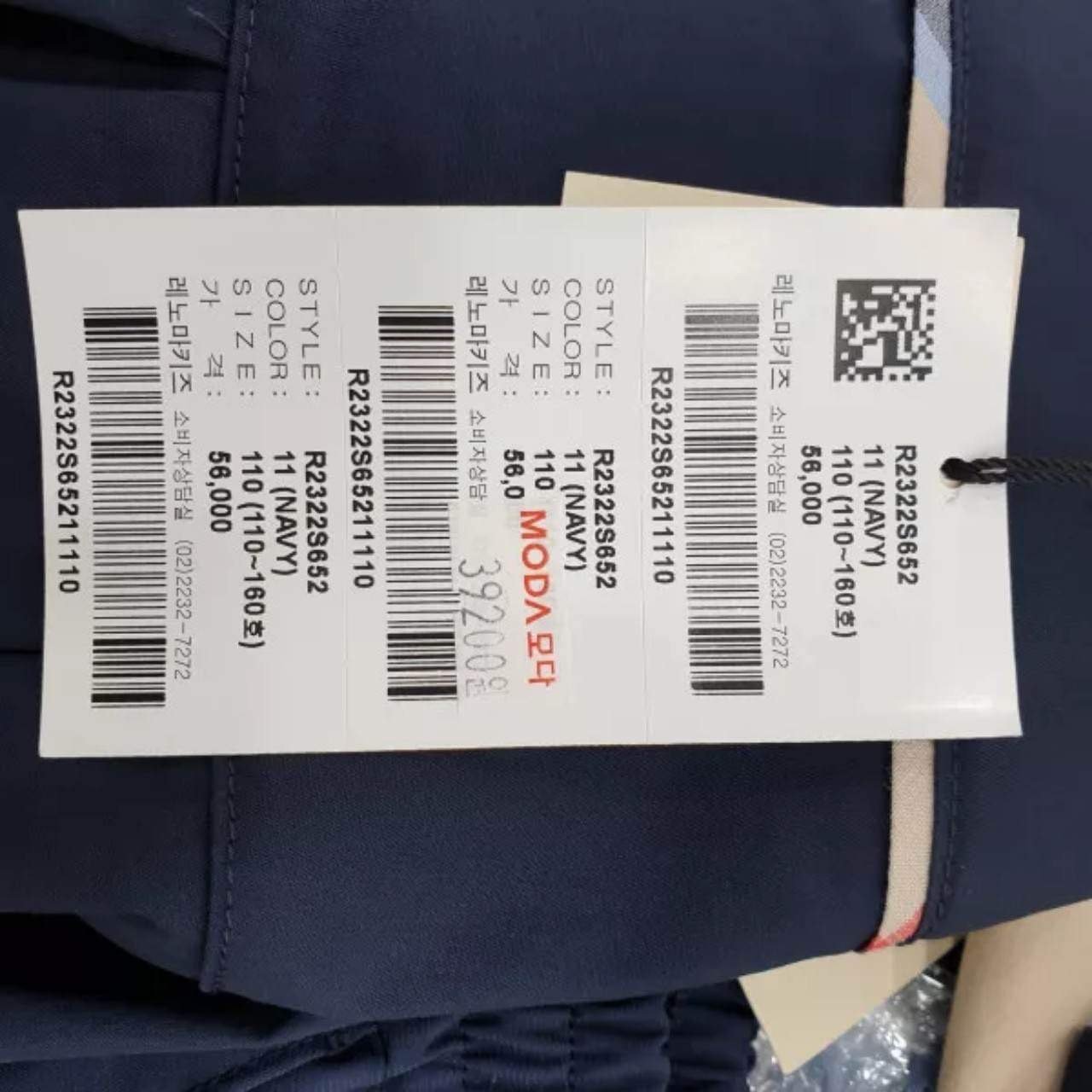 Chân váy thô Renoma xếp ly navy ( không kèm lót quần ) size 110 - 160