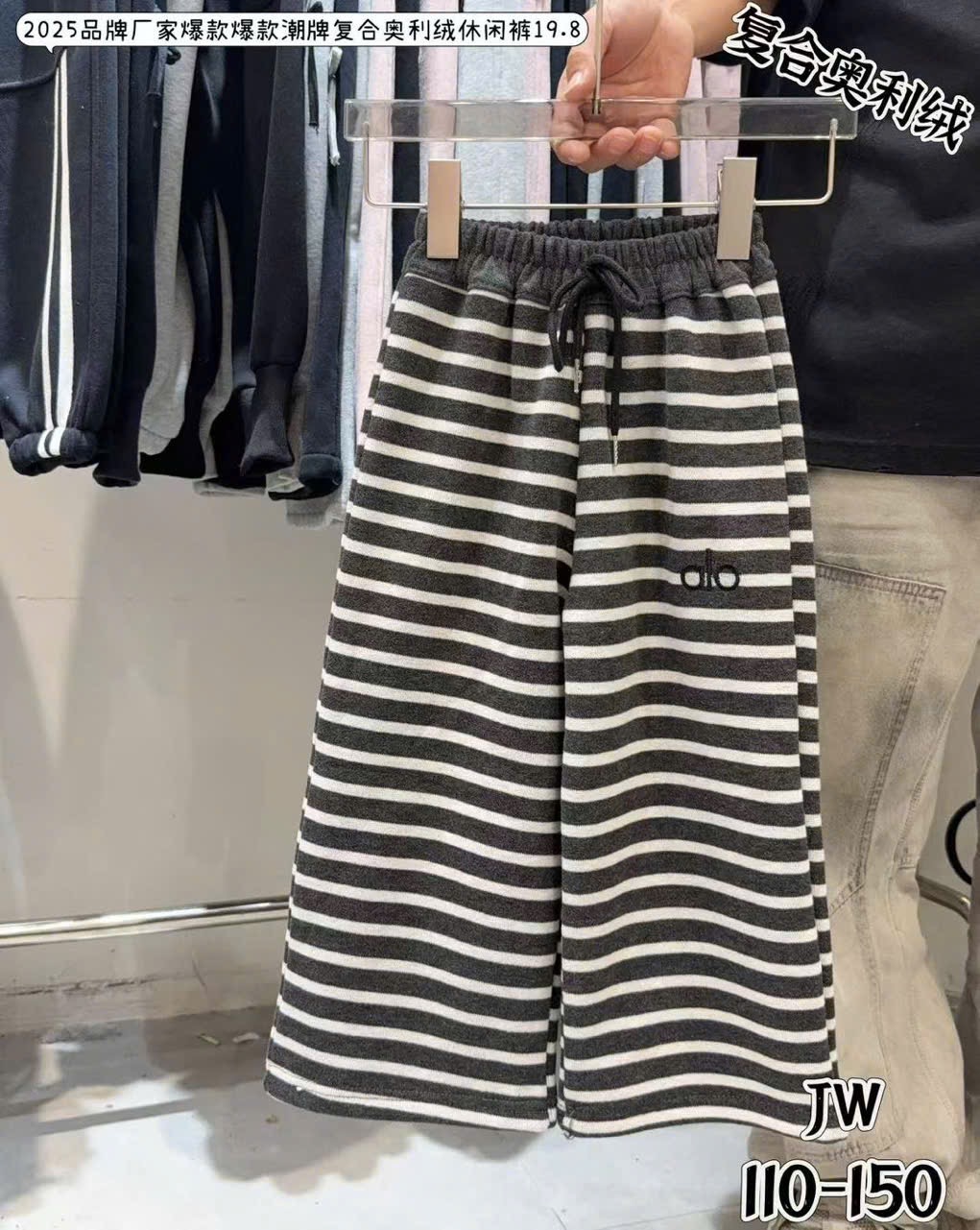 Quần nỉ lót nỉ đại hàn kẻ ngang Alo ống suông size L-4XL