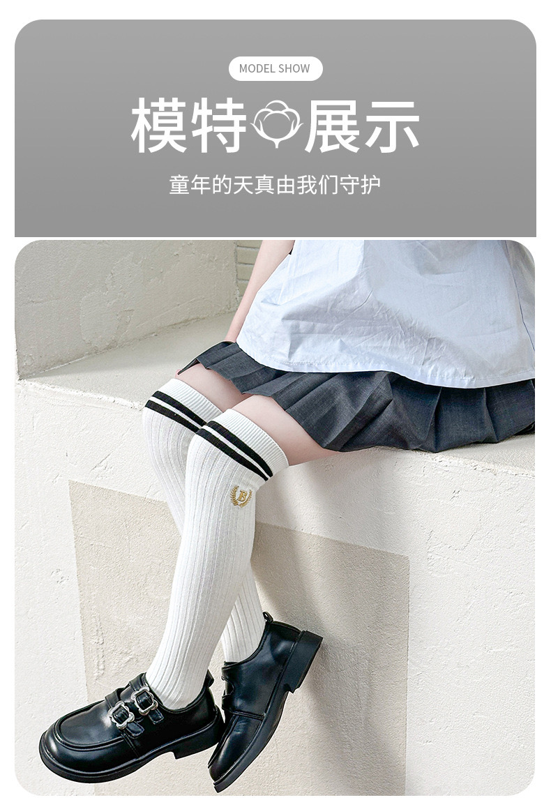 Tất cao cổ thêu B viền kẻ nhiều màu cho bé size 4-12y