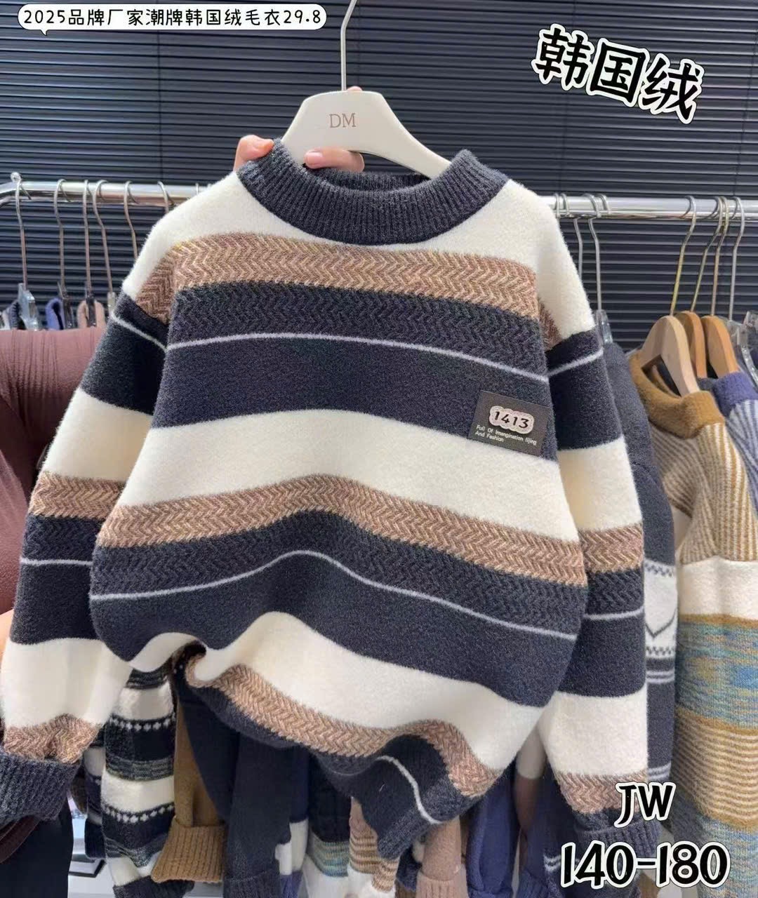 A02 - Áo len QC dòng đại nhiều màu cho bé size 140-180