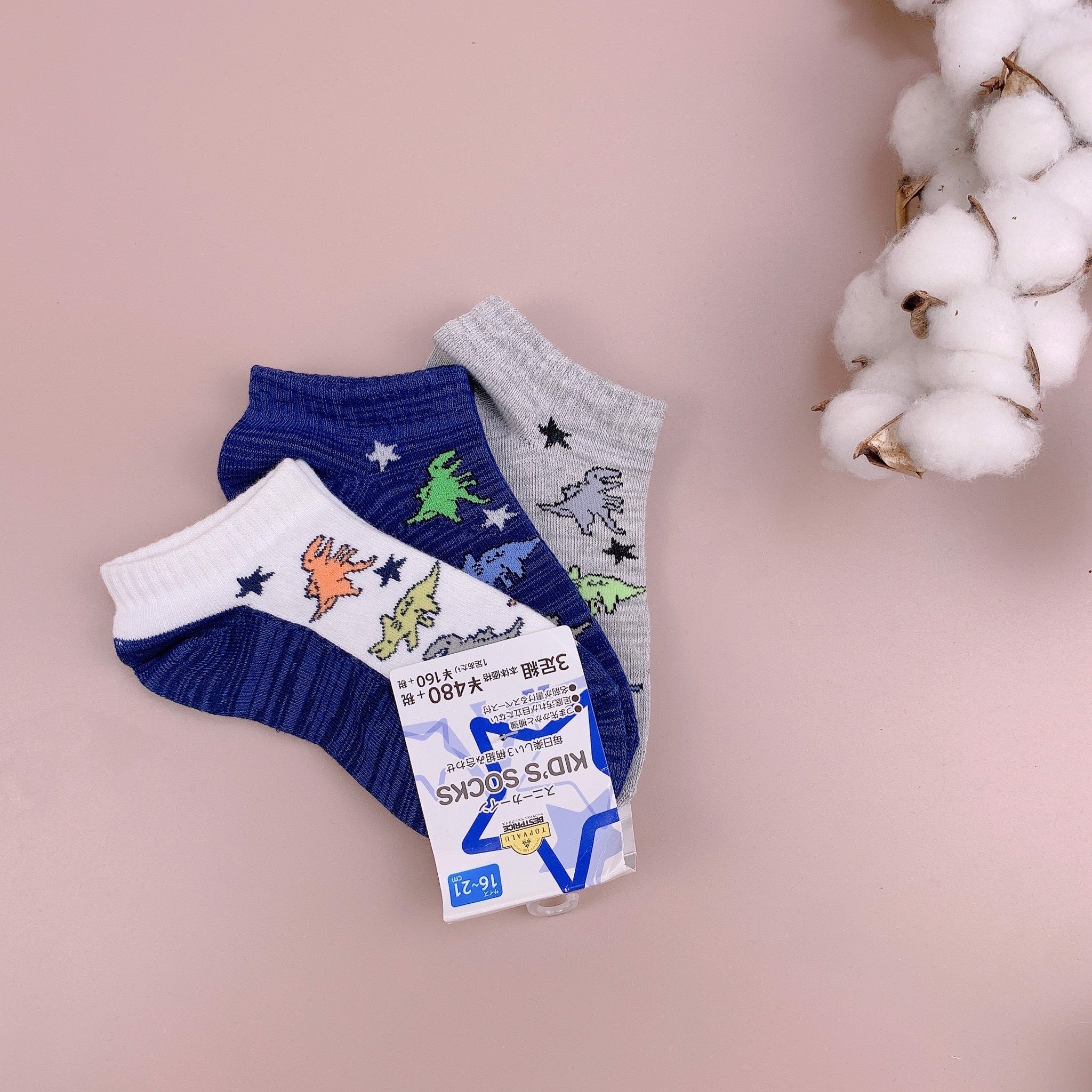 Set 3 đôi tất xuất nhật BTBG nhiều màu