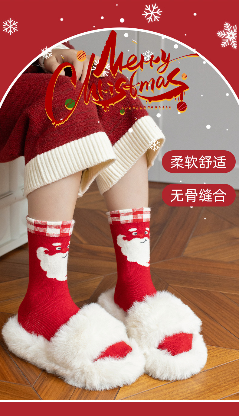 Set 5 đôi tất Noel Minliu Kidsock cho bé size 3-12y