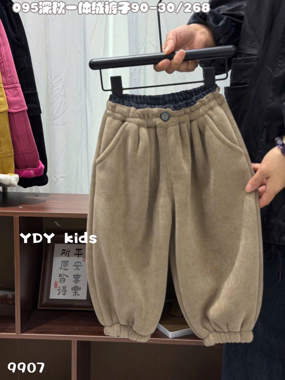 9907 / 9902 - Quần nỉ lót nỉ đại hàn màu nâu cho bé size 90-130