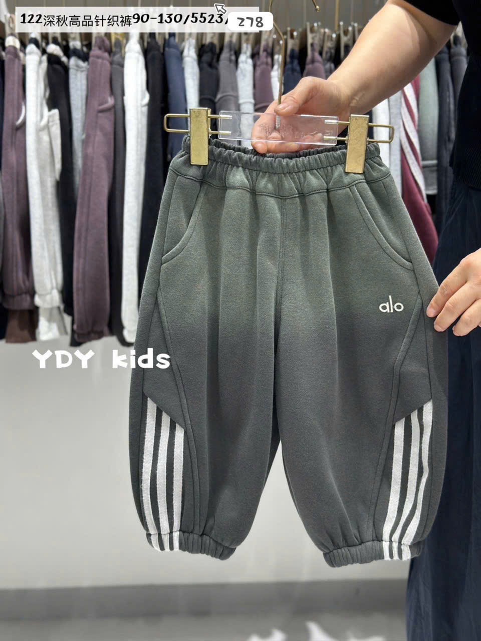 5523 - Quần nỉ lót nỉ đại hàn sọc Alo 2 màu cho bé size 90-130