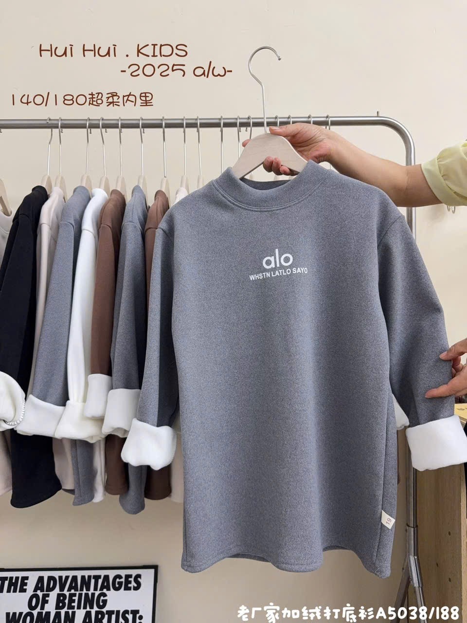 Áo giữ nhiệt lót nỉ đại hàn nhiều màu cho bé size 130-170