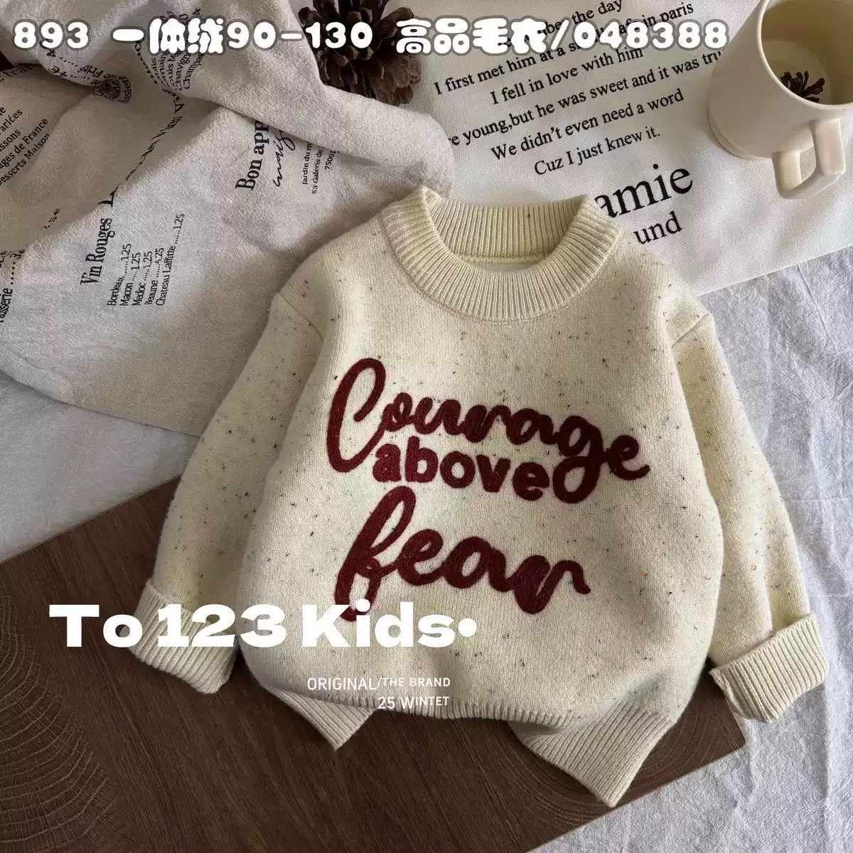 9938 - Áo len màu kem chữ đỏ Courage cho bé size 90-130