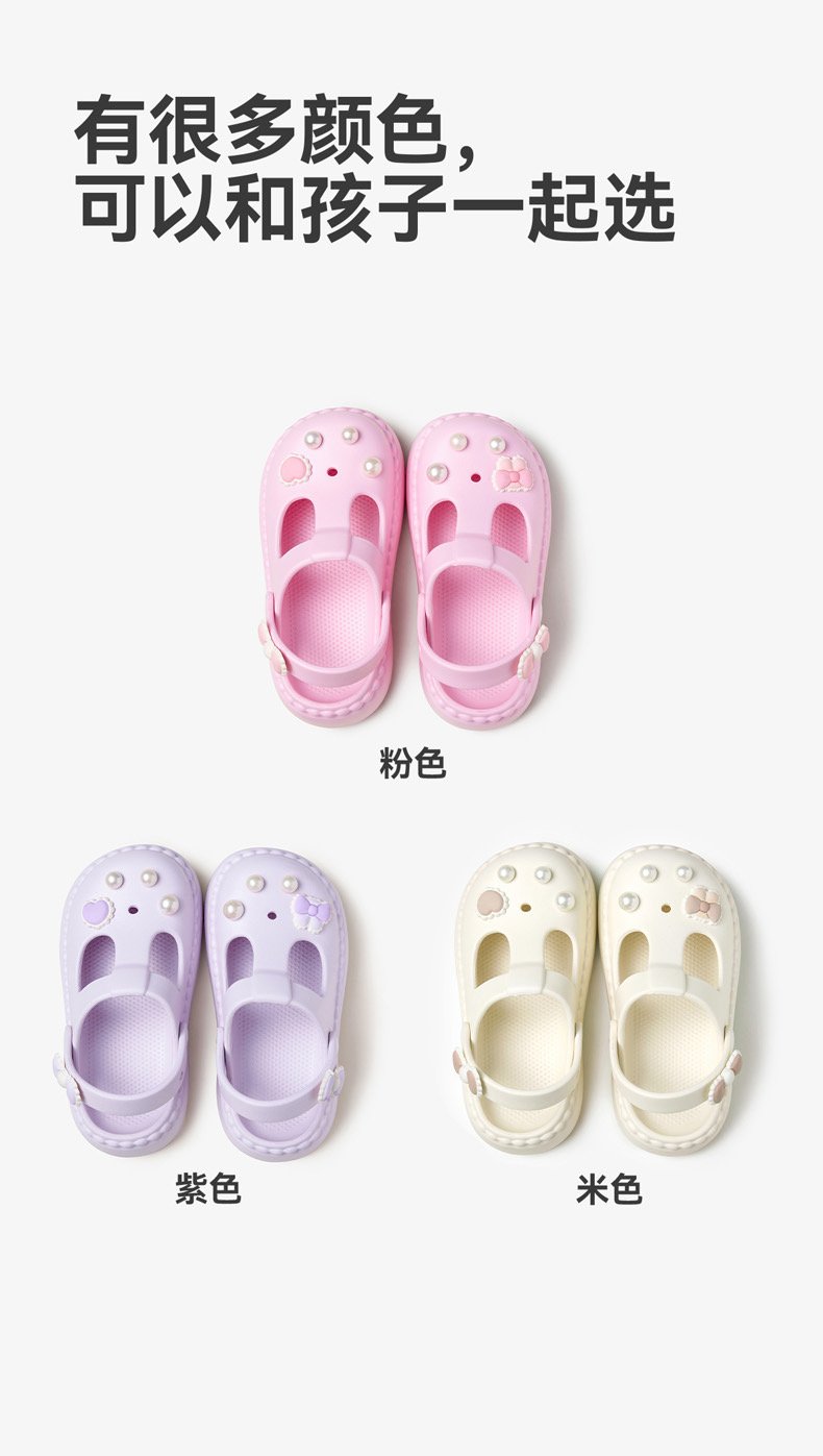 Sục nhựa Mario nơ đính hạt nhiều màu bé gái size 180-230