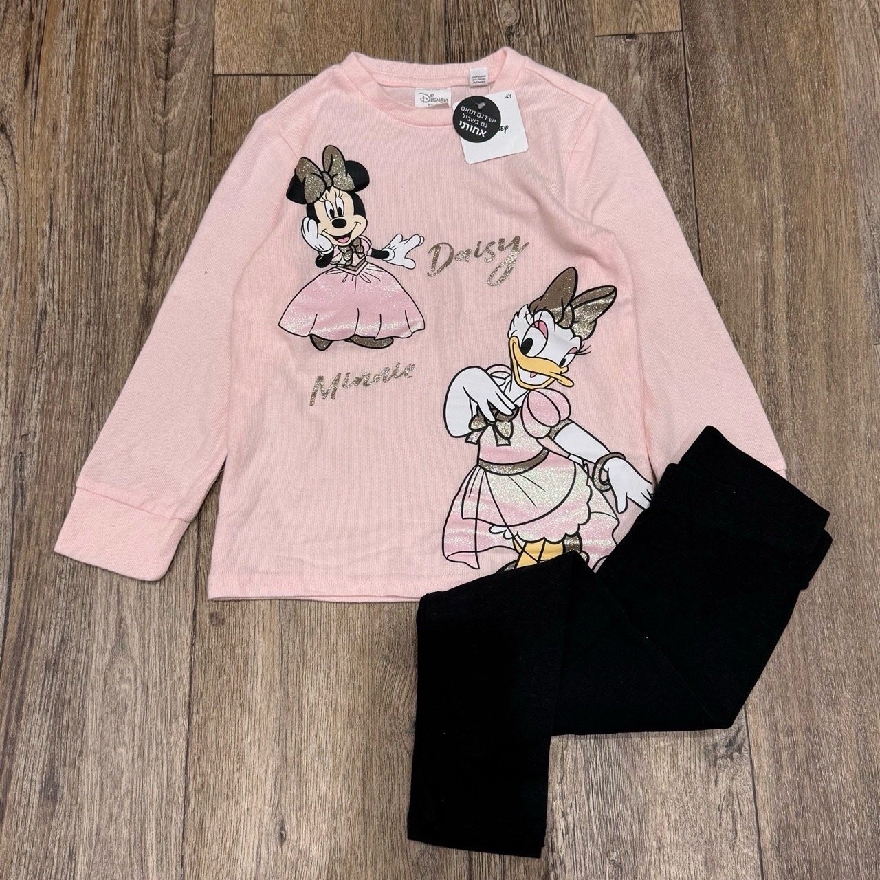 SH2510ST02 - Bộ trẻ em thương hiệu Melisa