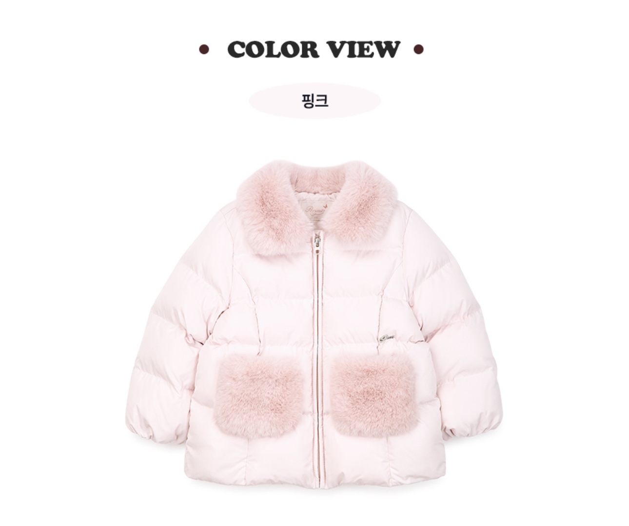 Áo khoác phao xuất Hàn màu hồng cổ lông bé gái size 100-140