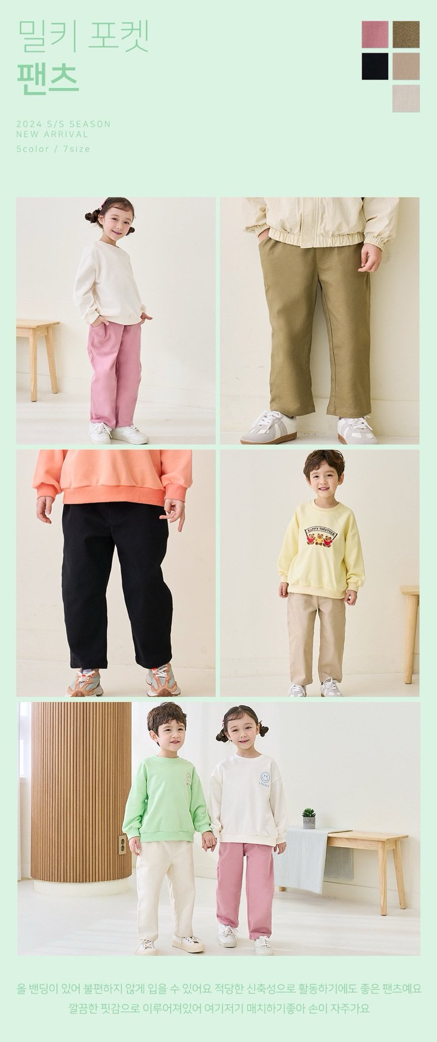 Quần kaki mềm dáng suông Bebezoo nhiều màu BTBG size 100-160