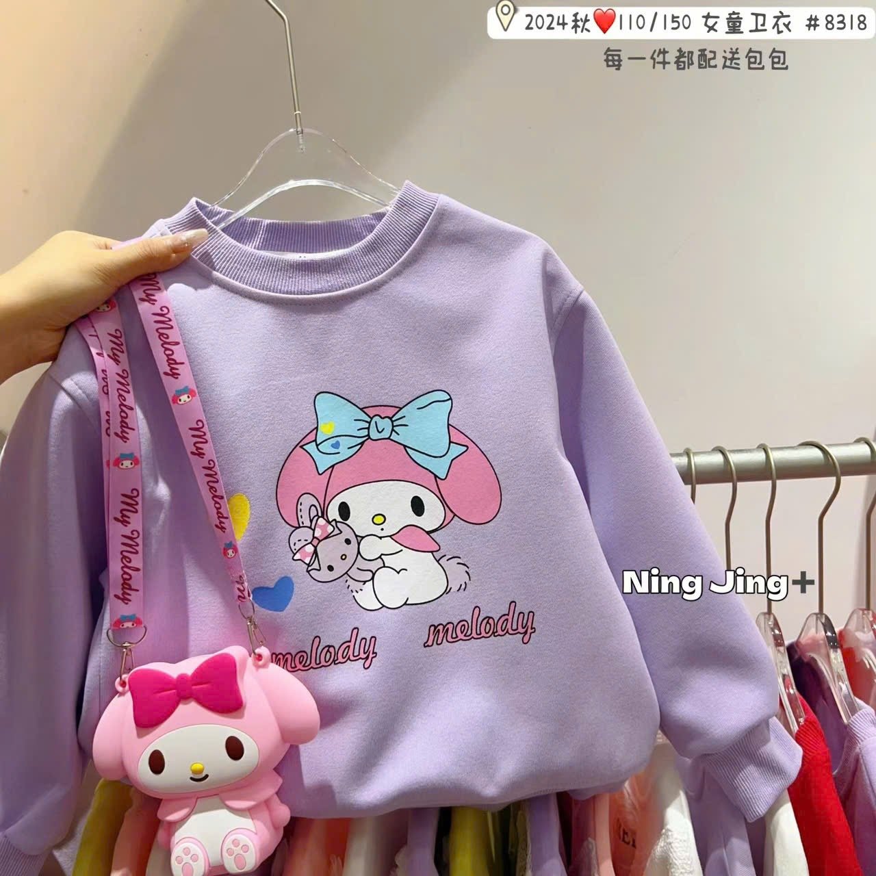 Áo nỉ Labubu / Kuromi / Melody nhiều màu size 110 - 150