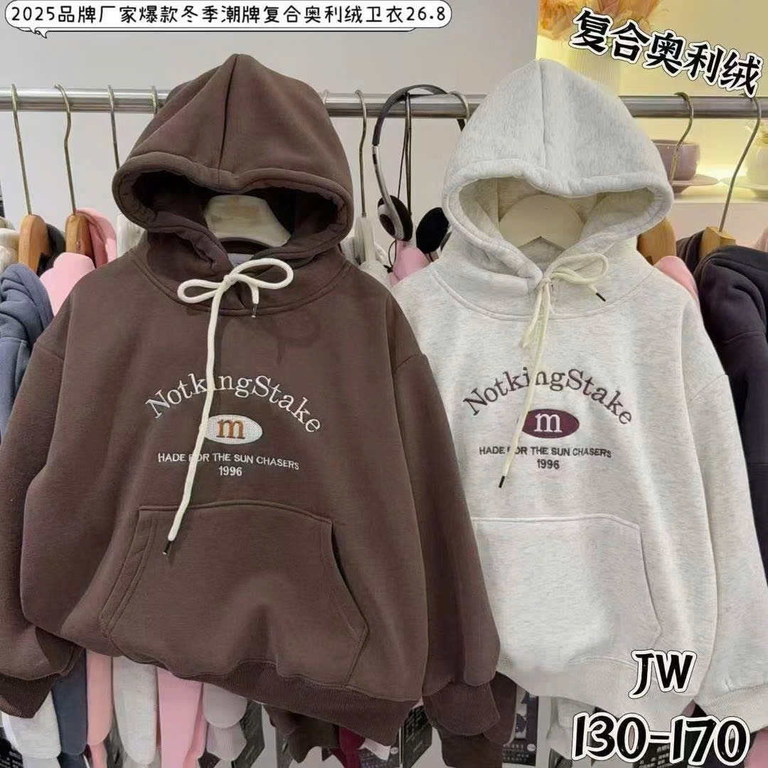 Áo nỉ hoodie có lót nhiều màu cho bé size 130-170