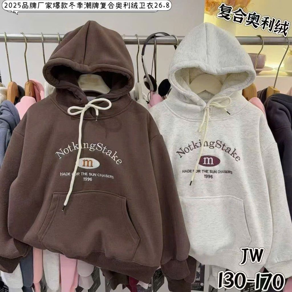 Áo nỉ hoodie có lót nhiều màu cho bé size 130-170