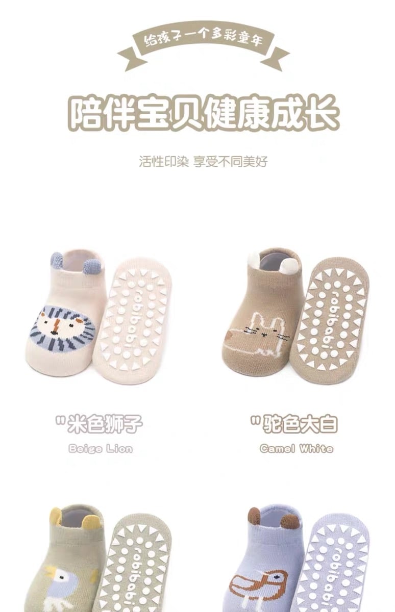 Tất cổ ngắn chống trượt Robibabi 6 màu size 1 - 5y