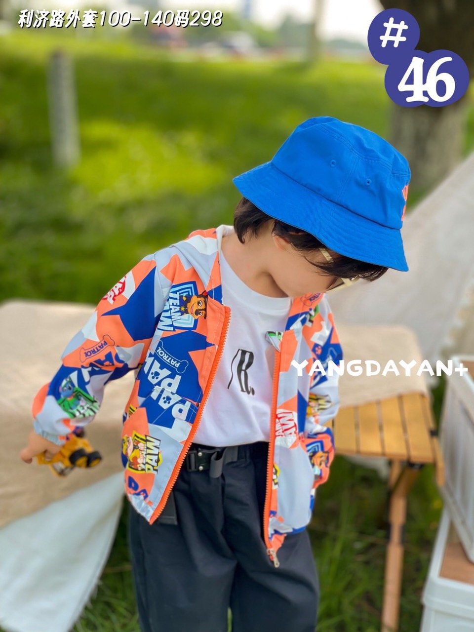 Áo gió lót cotton Ravedye Bear nhiều hình Bé Trai size 100 - 140