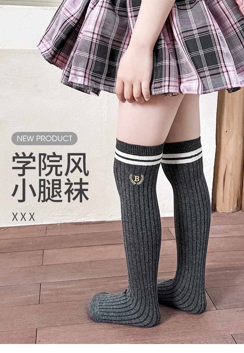 Tất cao cổ thêu B viền kẻ nhiều màu cho bé size 4-12y