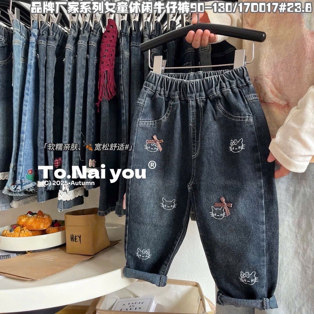 Quần jean baggy QC màu xanh đậm thêu kitty bé gái size 90-130