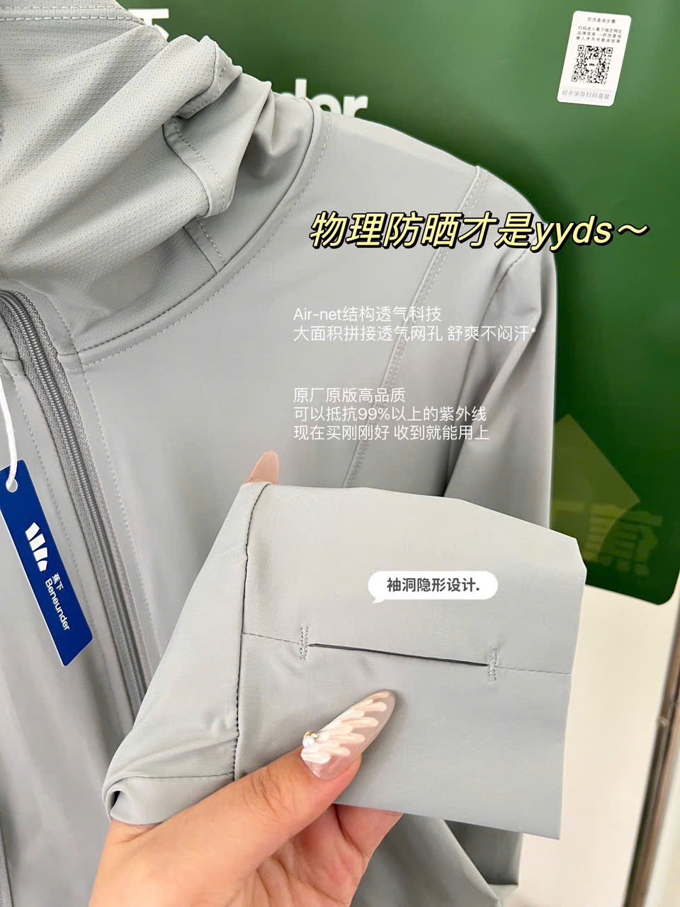 Áo chống nắng Beneunder +50UPF vải làm mát dáng ôm 5 màu cho Mẹ size 40-55kg