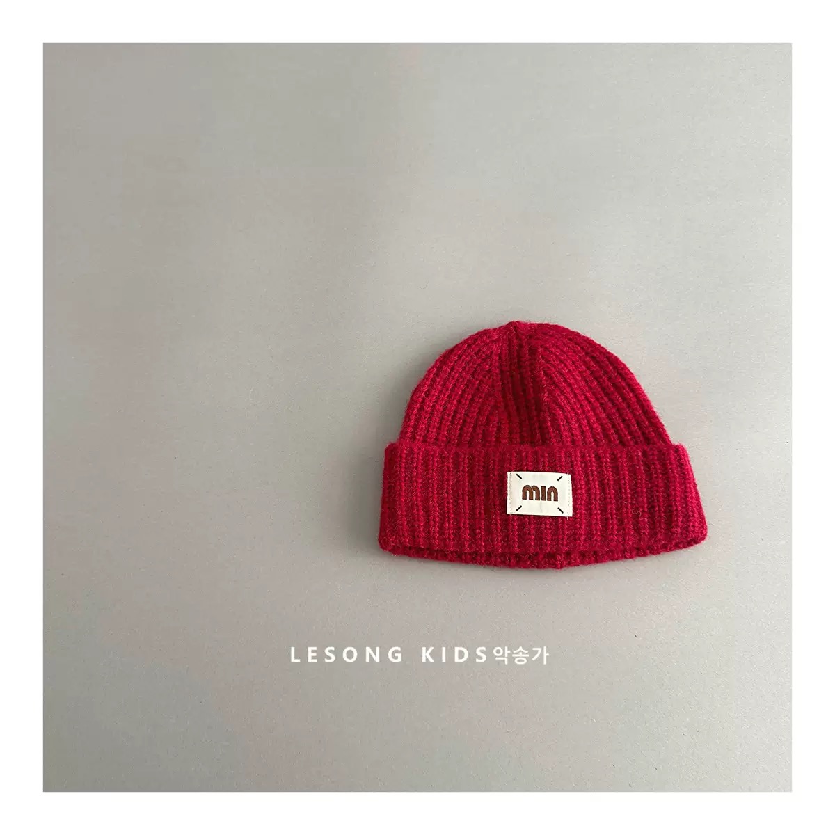 Mũ len tròn đính chữ Min nhiều màu cho bé size 3-8y (VĐ 50-56cm)