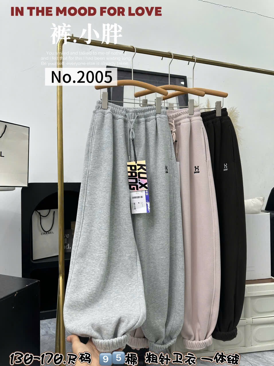 2005 - Quần nỉ lót nỉ đại hàn QC dòng đại 3 màu cho bé size 130-170