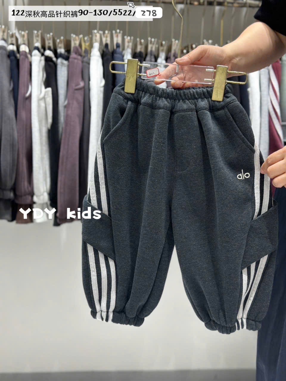 5523 - Quần nỉ lót nỉ đại hàn sọc Alo 2 màu cho bé size 90-130