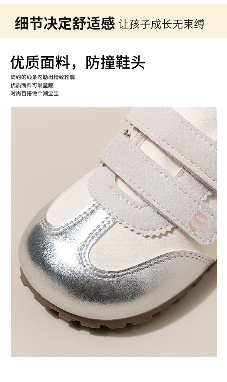 TXY - 9123 - Giày thể thao phối màu cho bé size 23-33