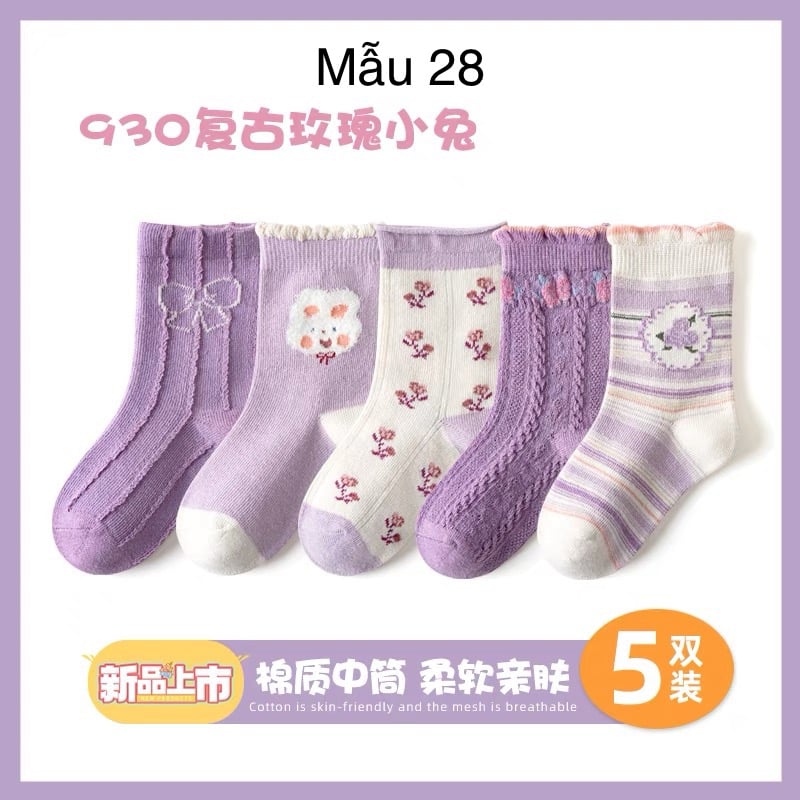 SH2511PK01 - Set 5 đôi tất Minliu Kidsocks dành cho trẻ em, chất liệu cotton+polyester+spandex, NSX Man Luu Textile Company Limited