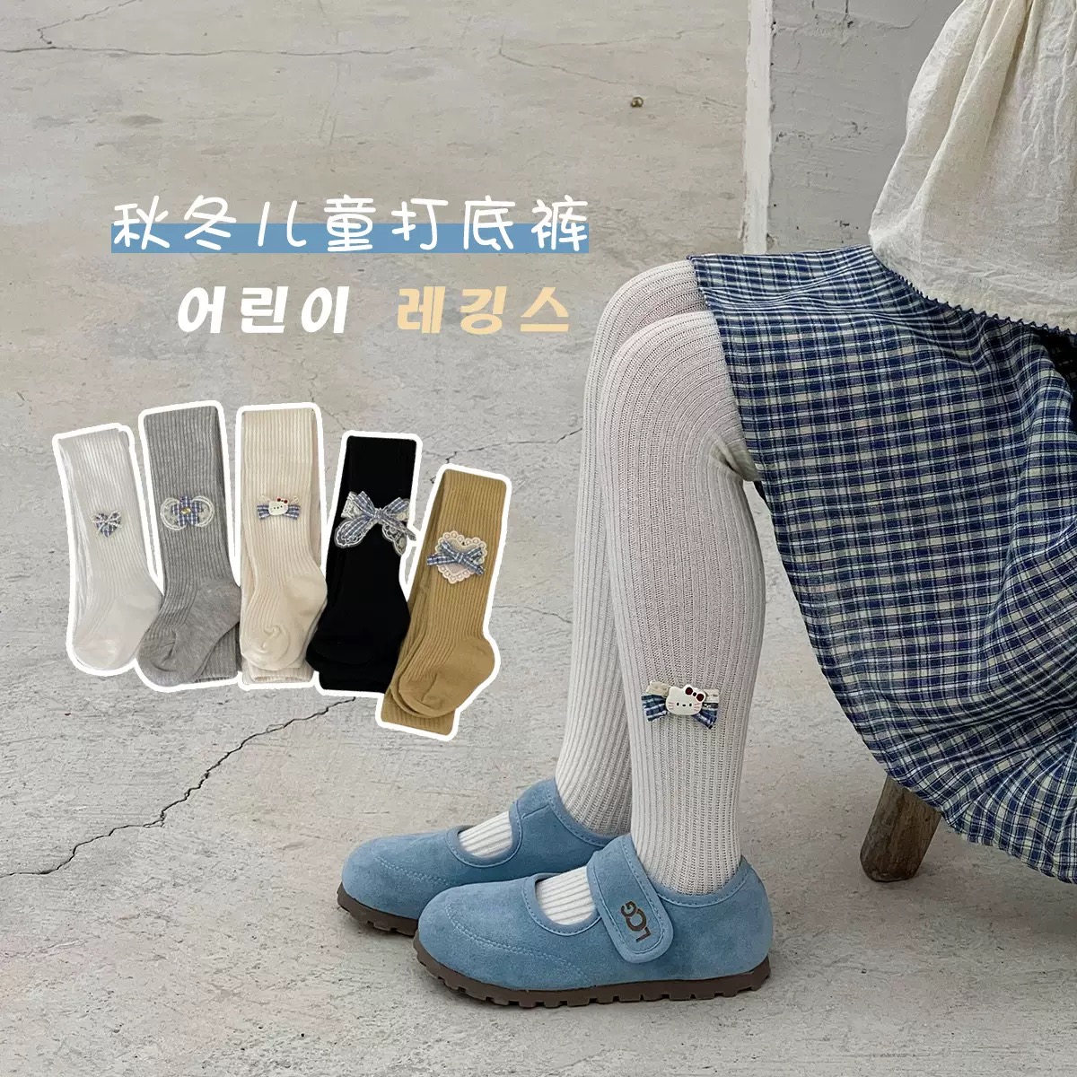 Quần tất len đính họa tiết nơ, kitty nhiều màu cho bé gái size 90-140cm