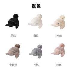 PK15 - Mũ dệt kim che tai đính cục bông nhiều màu cho Mẹ và bé lớn