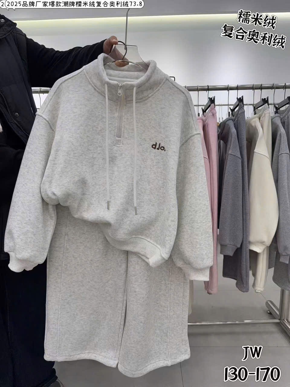 XXBB.Kids - Bộ nỉ lót nỉ đại hàn cổ trụ dòng đại nhiều màu cho bé size 130-170