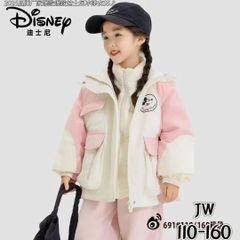 W691 - Áo khoác phao Disney lót nỉ cho bé size 110-160