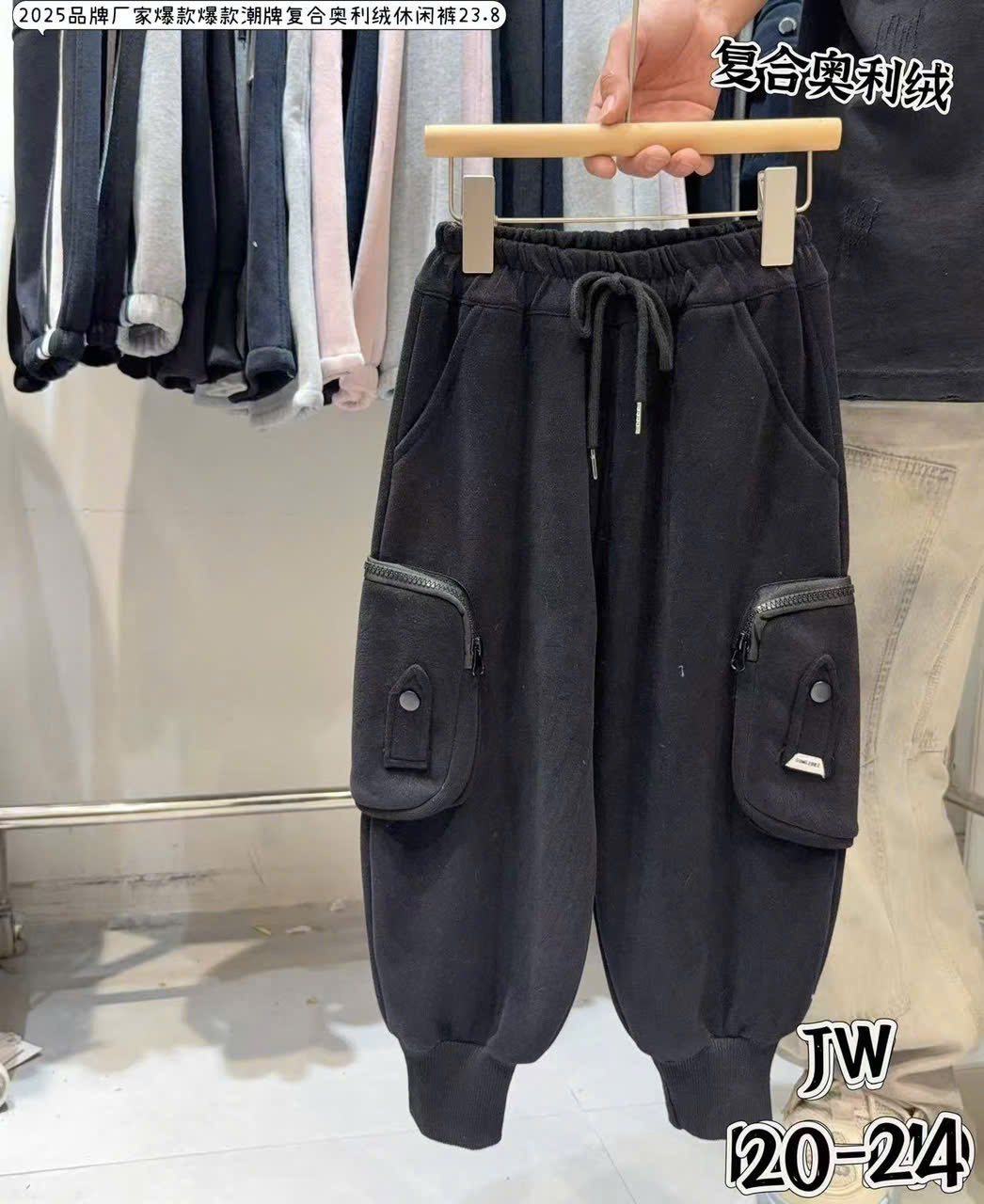 1-109 - Quần nỉ jogger lót nỉ túi khóa 3 màu cho bé size 100-140