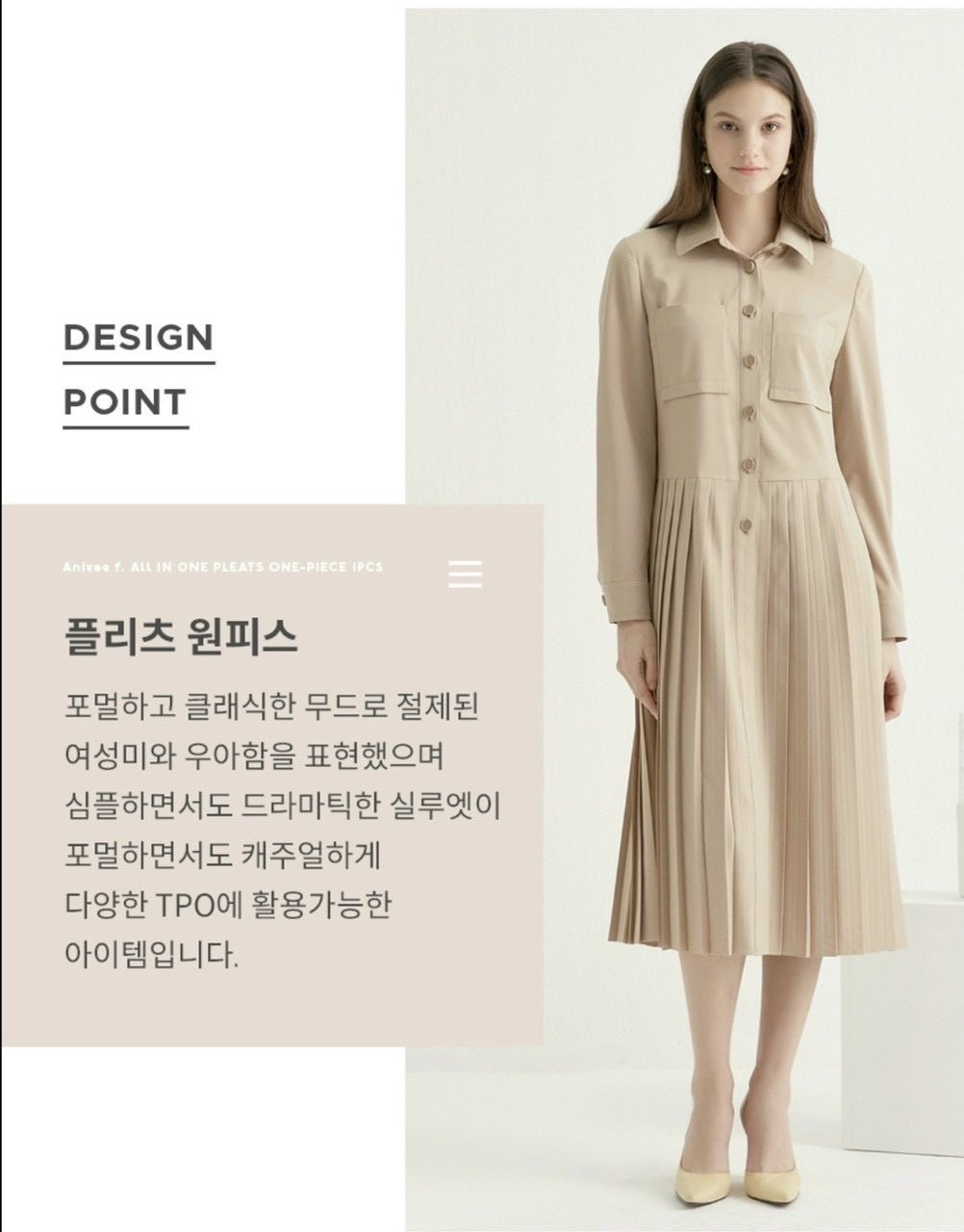 Váy Anivee dài tay cổ đức túi vuông ngực chân xòe xếp ly (Mẹ)