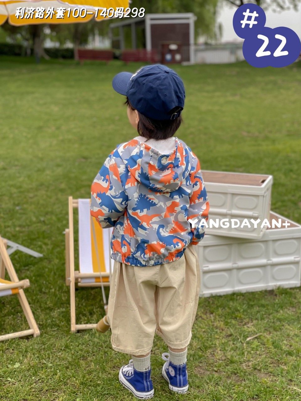 Áo gió lót cotton Ravedye Bear nhiều hình Bé Trai size 100 - 140