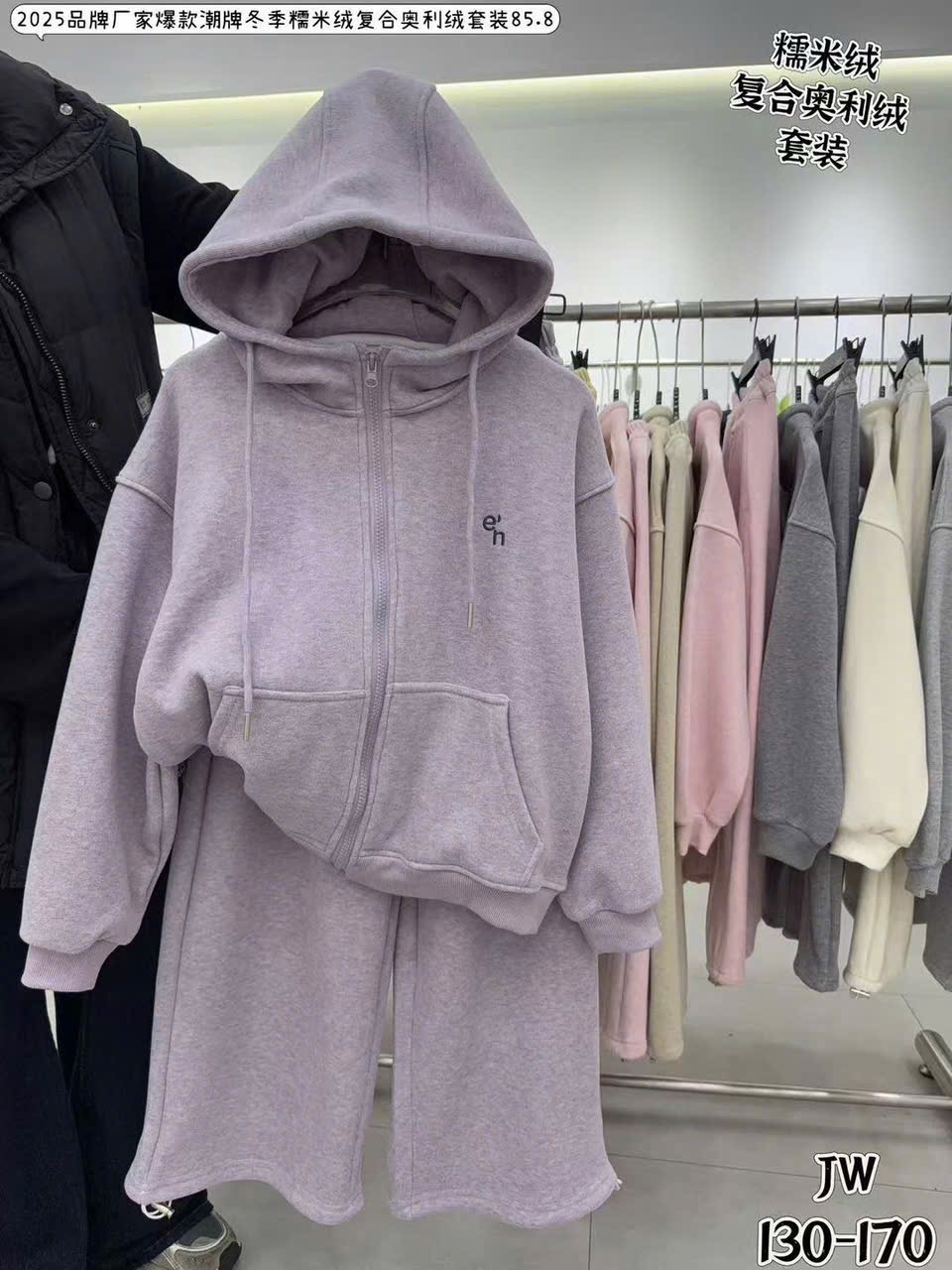 XXBB.Kids - Bộ nỉ lót nỉ đại hàn kéo khóa có mũ thêu chữ EN 2 màu tím/xanh size 130-170