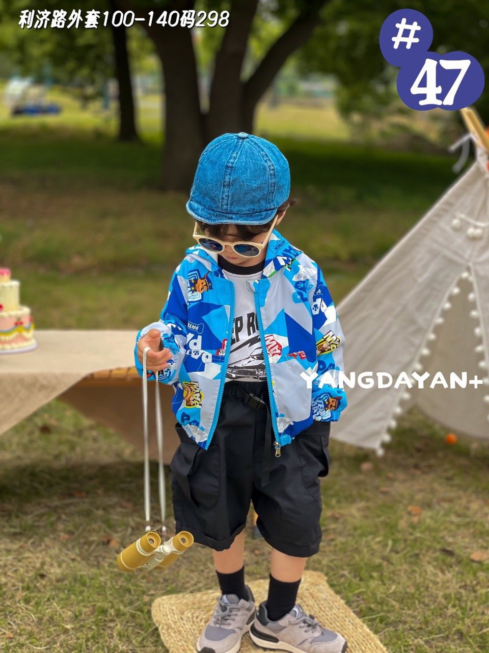 Áo gió lót cotton Ravedye Bear nhiều hình Bé Trai size 100 - 140