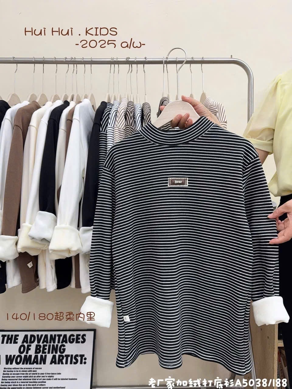 Áo giữ nhiệt lót nỉ đại hàn nhiều màu cho bé size 130-170