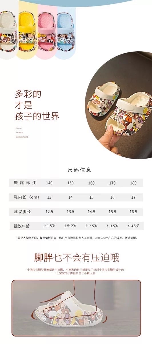 Dép in tràn hình động vật 4 màu BTBG