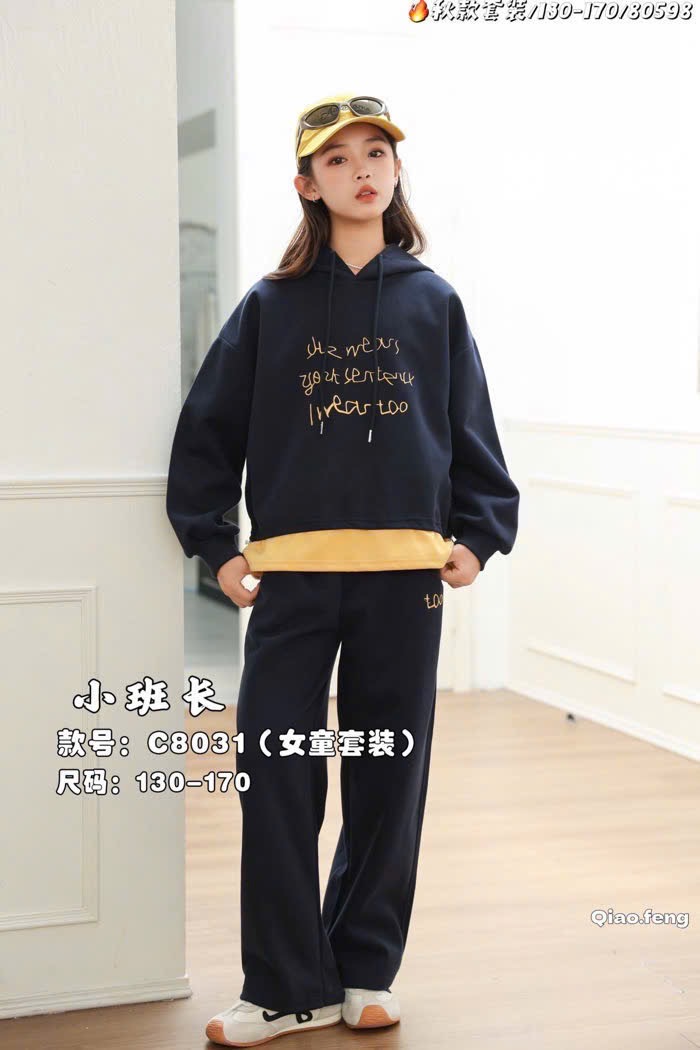 Set bộ nỉ hai da dòng đại nhiều màu cho bé gái size 130-170