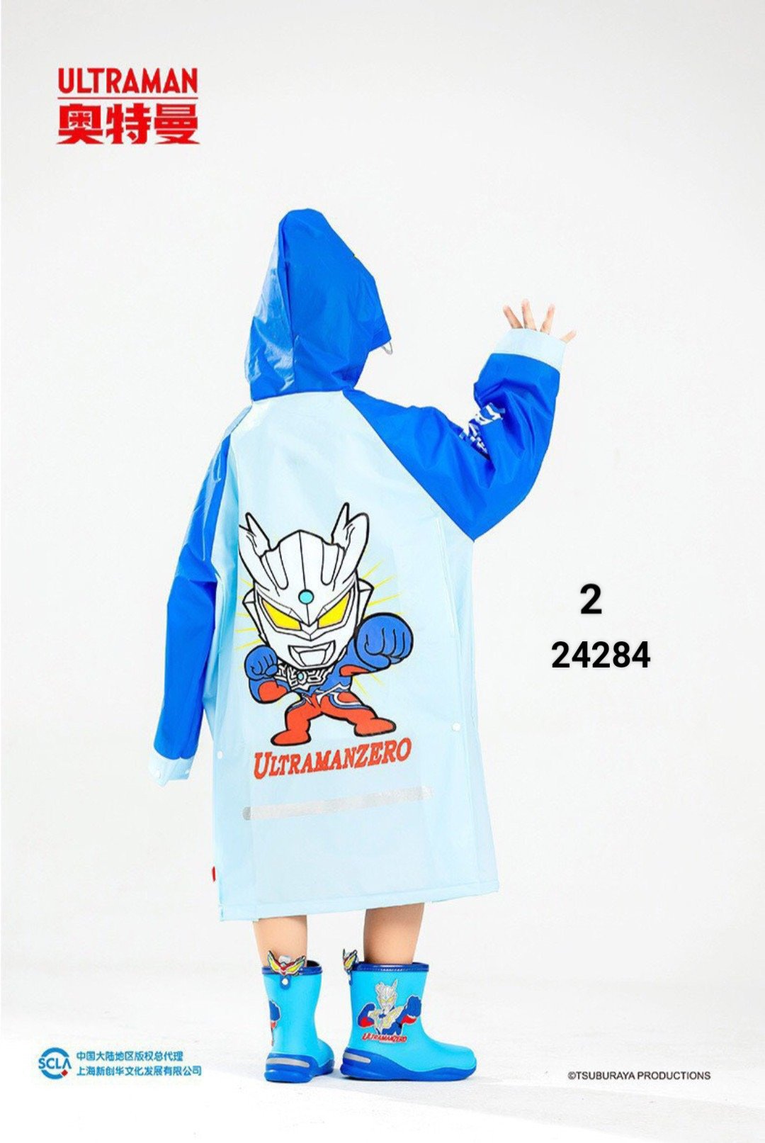 Áo mưa hình siêu nhân xanh Bé Trai có phản quang size L - 3XL ( 120 - 150 )