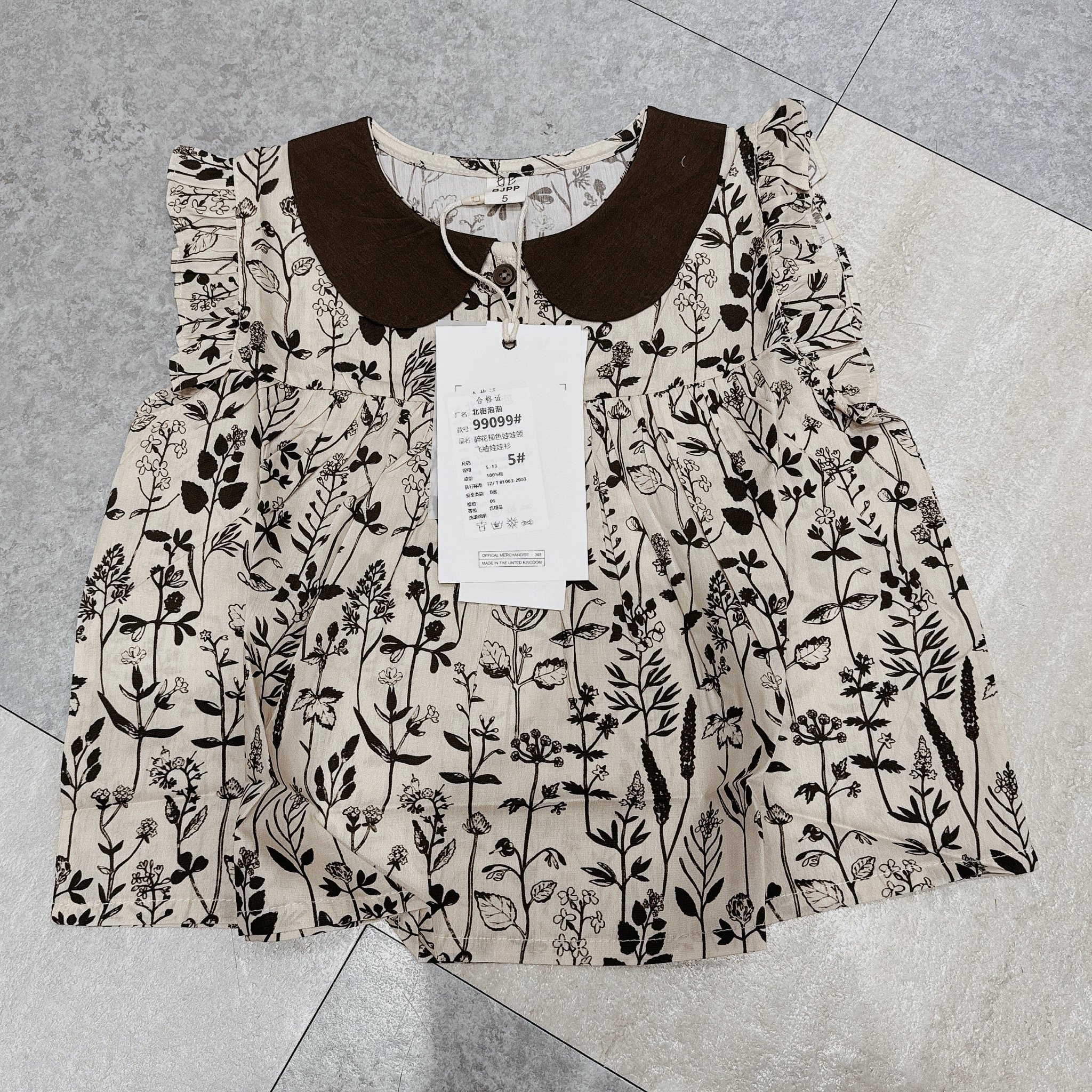 99099 - Áo sơ mi thô đũi cổ sen màu be hoa nhí ghi bé gái size 90-130