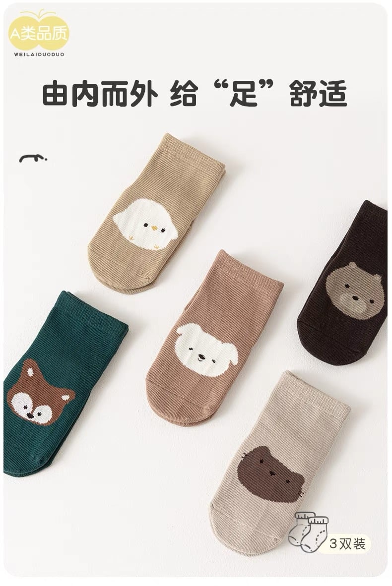 Tất chống trượt cao cổ Hug Elephant 6 màu size 1 - 5y